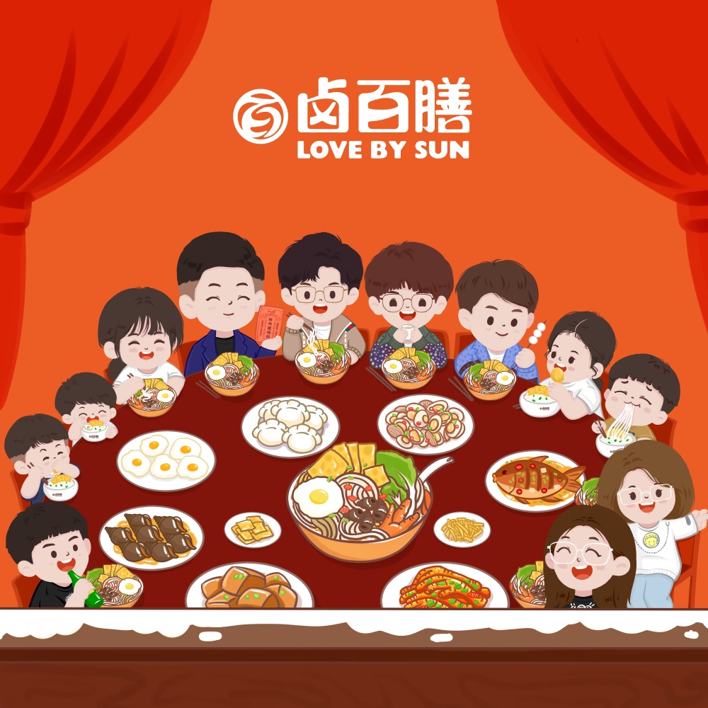 嗦个粉 (伴奏)