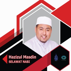 收聽Ustaz Hazizul Masdin的Selawat Nabi歌詞歌曲