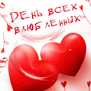 收听Потехин бэнд的Из дома выходи歌词歌曲