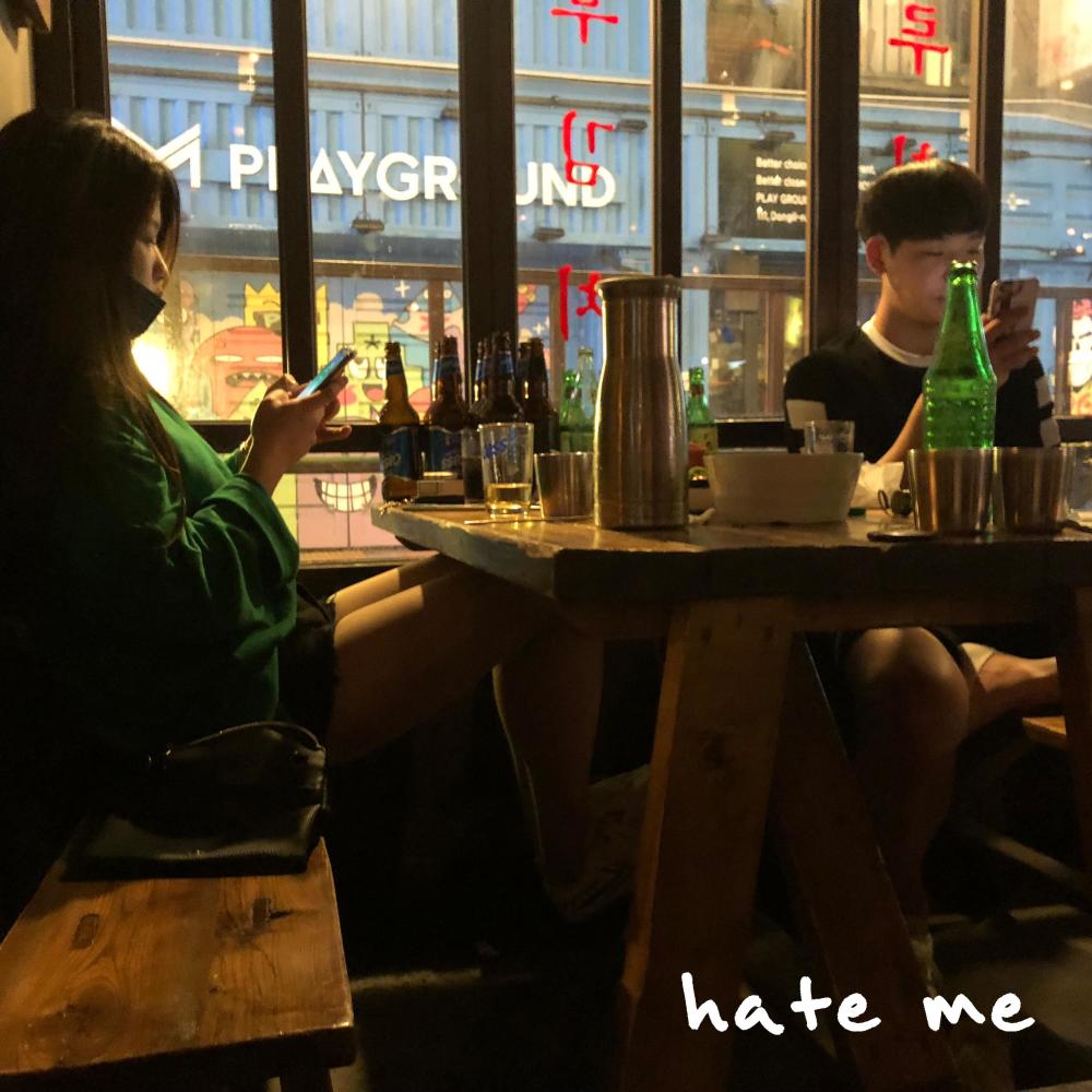 Hate Me (Explicit)