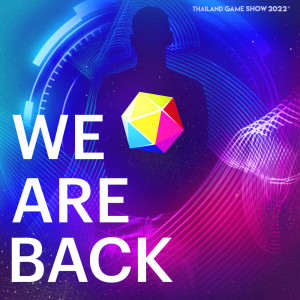 อัลบัม WE ARE BACK (Thailand Game Show 2022) - Single ศิลปิน Thailand Game Show