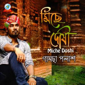 Listen to Tumi Doyal song with lyrics from Gamcha Polash