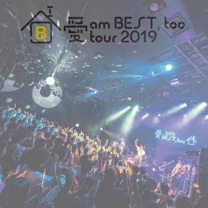 大塚愛的專輯愛 am BEST, too tour 2019 ～Yes！這裡就是家！～ at WWW X 2019.05.10