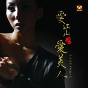 Listen to 温柔的倾诉 song with lyrics from 沈丹