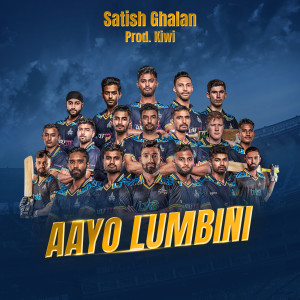 Album Aayo Lumbini from Satish