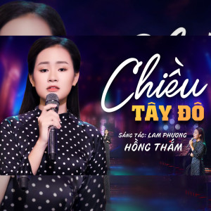 Listen to Chiều Tây Đô song with lyrics from Hồng Thắm