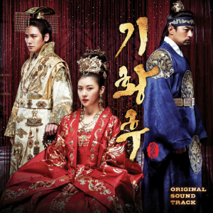 ดาวน์โหลดและฟังเพลง 蝶々へ พร้อมเนื้อเพลงจาก Ji Chang Wook