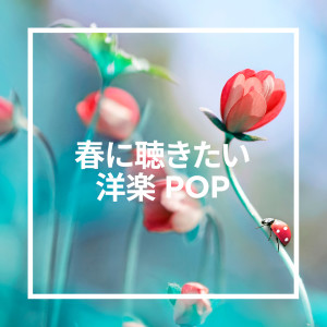 收聽Niall Horan的Heaven歌詞歌曲