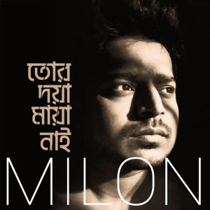 Listen to Tor Doya Maya Nai song with lyrics from Milon