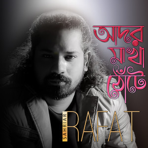 Listen to Ador Makha Thote song with lyrics from Sahriar Rafat