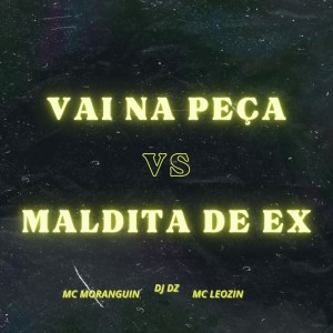 Album Vai na Peça Vs Maldita de Ex (Explicit) from 