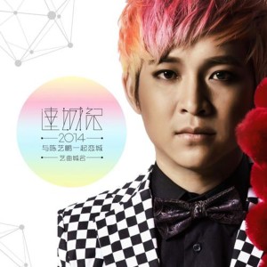 收聽陳藝鵬的渡十娘歌詞歌曲