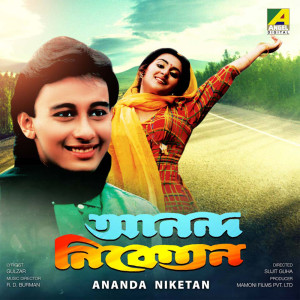 Album Ananda Niketan from Gulzar