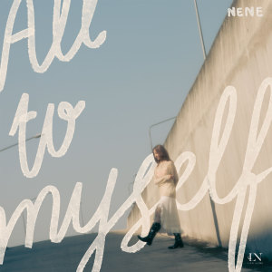 อัลบัม All to myself ศิลปิน Nene 郑乃馨