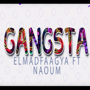 收聽El Madfaagya的Gangsta  El Madfaagya ft. N3oum歌詞歌曲