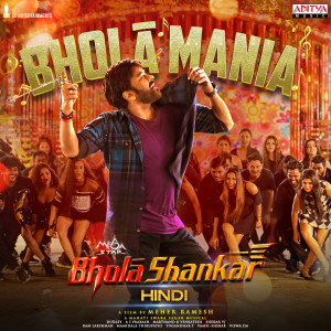 Listen to Bhola Mania (From "Bholaa Shankar") song with lyrics from Mahati Swara Sagar