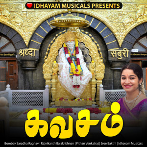 Dengarkan SAI BABA KAVASAM lagu dari IDHAYAM MUSICALS dengan lirik