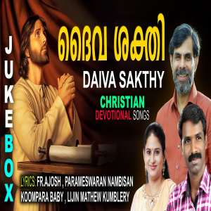 收聽Robin的Amme- Robin歌詞歌曲