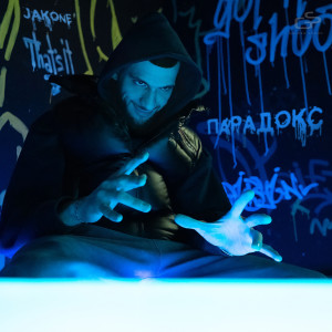 Album Парадокс (Explicit) from Jakone
