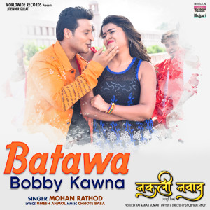 Listen to Batawa Bobby Kawna (From "Nakali Nawab") song with lyrics from Mohan Rathod