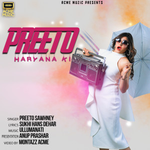 Album Preeto Haryana Ki from Preeto Sawhney