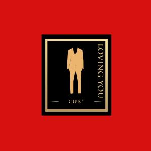 Listen to Loving You (伴奏) song with lyrics from CUIC