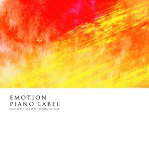 Listen to My Heart Looking At You song with lyrics from 피아노 다이어리