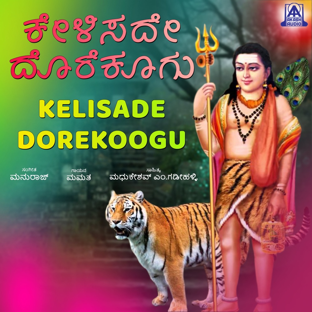 Kelisade Dorekoogu