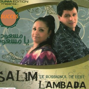 ดาวน์โหลดและฟังเพลง Tebel ou yachtah พร้อมเนื้อเพลงจาก Salim