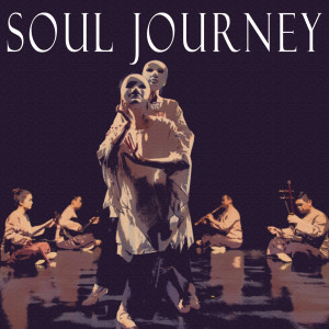 Listen to Heart song with lyrics from Siong Leng Musical Association