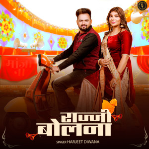 Listen to Rajji Bolna song with lyrics from Harjeet Diwana