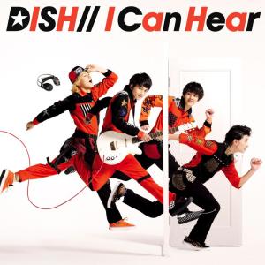 ดาวน์โหลดและฟังเพลง Tenkousei พร้อมเนื้อเพลงจาก DISH//