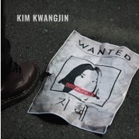 อัลบัม Kim Gwangjin Wisdom ศิลปิน Kim Gwangjin