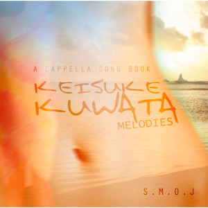 ดาวน์โหลดและฟังเพลง Shiroi Koibito Tachi พร้อมเนื้อเพลงจาก S.M.O.J