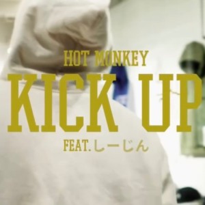 kick up (feat. shi-zinn) dari HOTMONEY