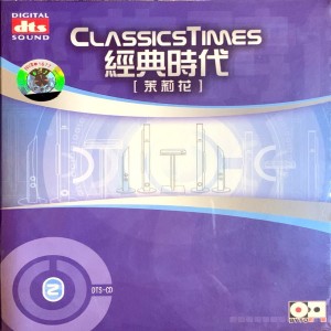 收聽黃江琴的半個月亮爬上來 (二胡)歌詞歌曲