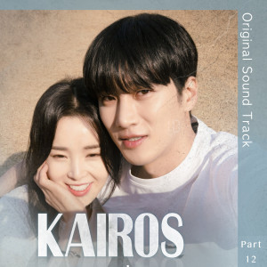 收聽서성혁的Somehow We (From "Kairos" Original Television Soundtrack, Pt. 12)歌詞歌曲