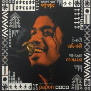 Dengarkan Osinaaki Mon lagu dari Papon dengan lirik