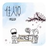 default album img