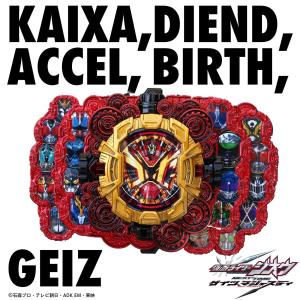 Listen to Reverse/Re:birth Date (Akira Solo ver.) (伊達 明 Solo ver.) song with lyrics from 岩永洋昭