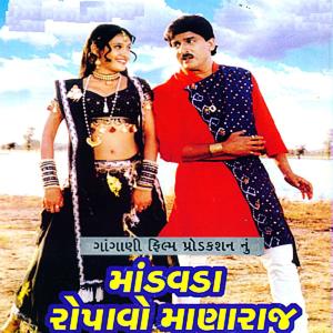 Dengarkan O Saibaji O Saibaji lagu dari Alka Yagnik dengan lirik