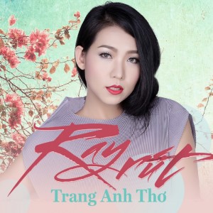 Listen to Tiếng Thằn Lằn Đêm song with lyrics from Trang Anh Thơ