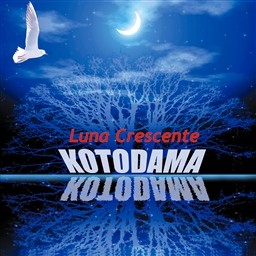 收聽Luna Crescente的Blue Moon Serenade歌詞歌曲
