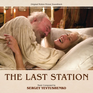 ดาวน์โหลดและฟังเพลง Morning Song พร้อมเนื้อเพลงจาก Sergey Yevtushenko