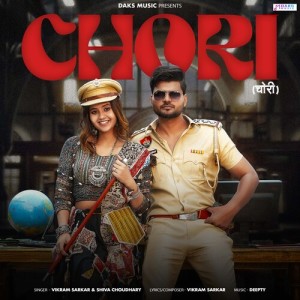Album Chori from 