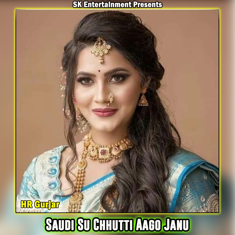 Saudi Su Chhutti Aago Janu