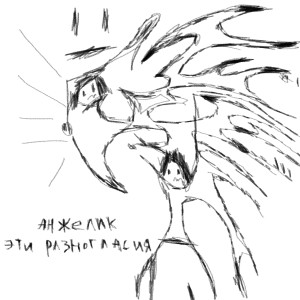 Listen to разбег (Explicit) song with lyrics from ripican