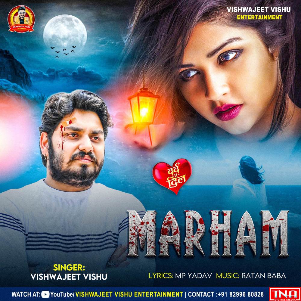 Marham