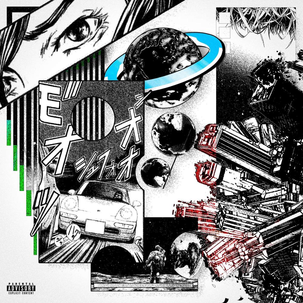 What you make it (feat. Jay Val Leo) (Explicit)