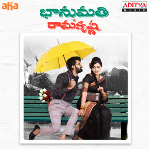 Listen to Oh Kaadhal song with lyrics from Shravan Bharadwaj